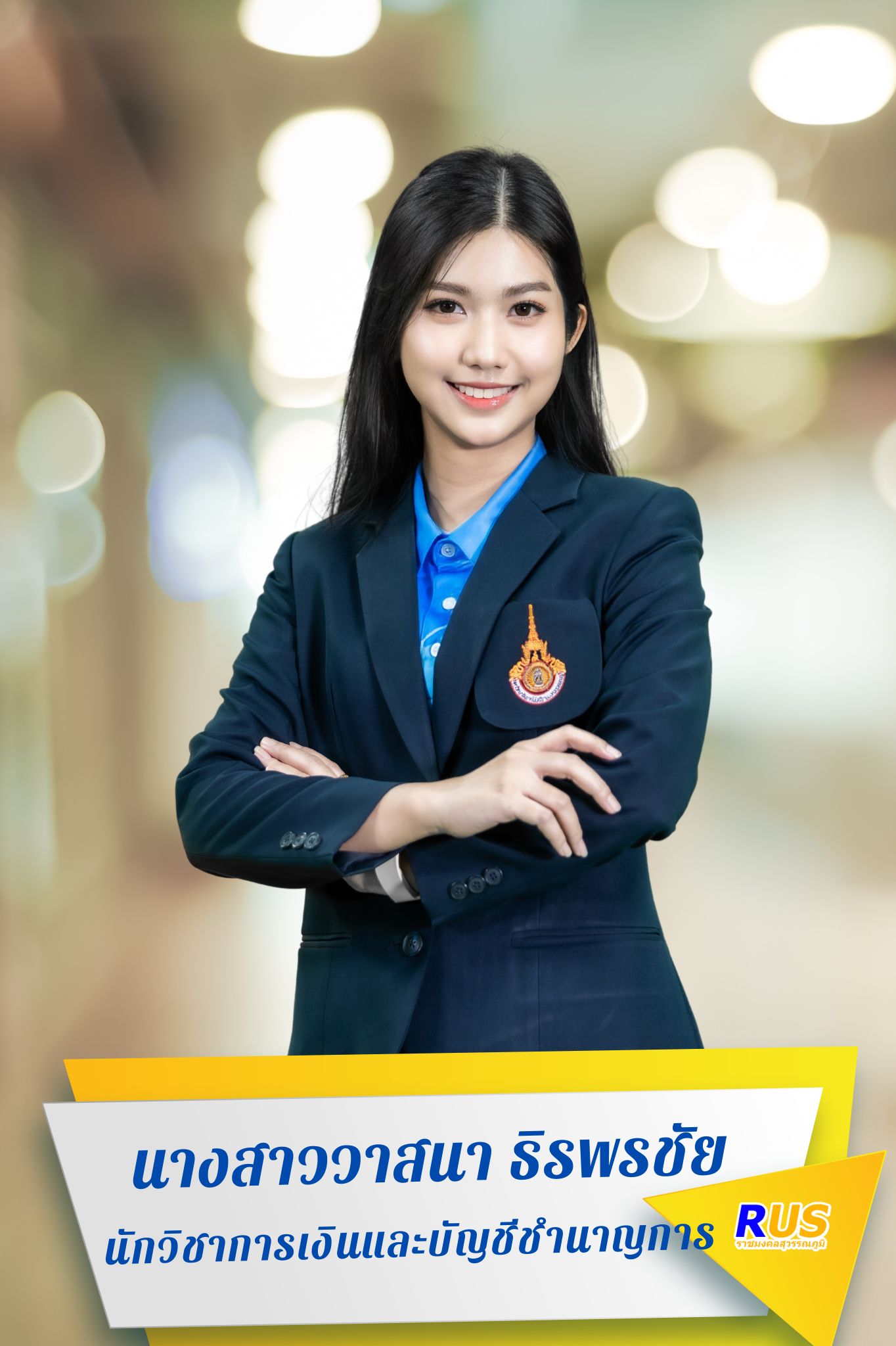 นางสาววาสนา ธิรพรชัย