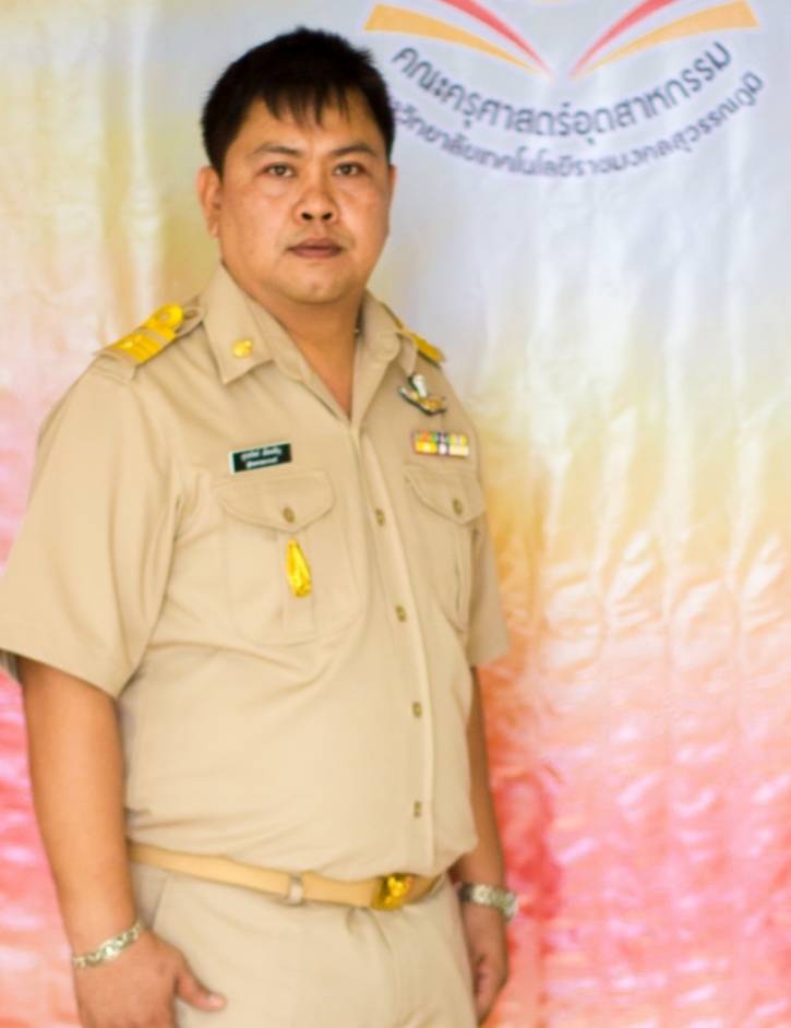 นายสุประวิทย์ เมืองเจริญ