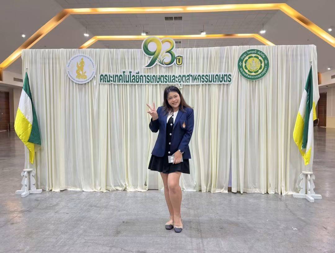 ญาดา