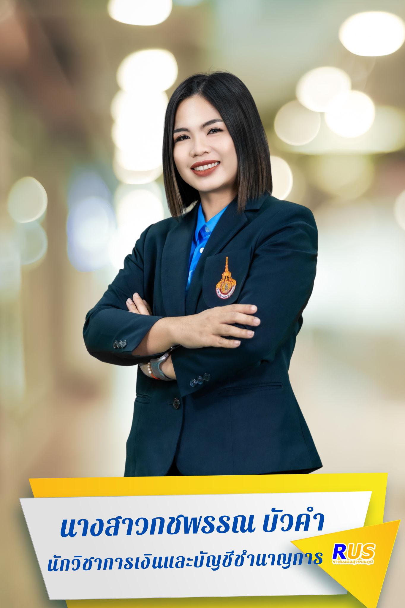 นางสาวกชพรรณ บัวคำ