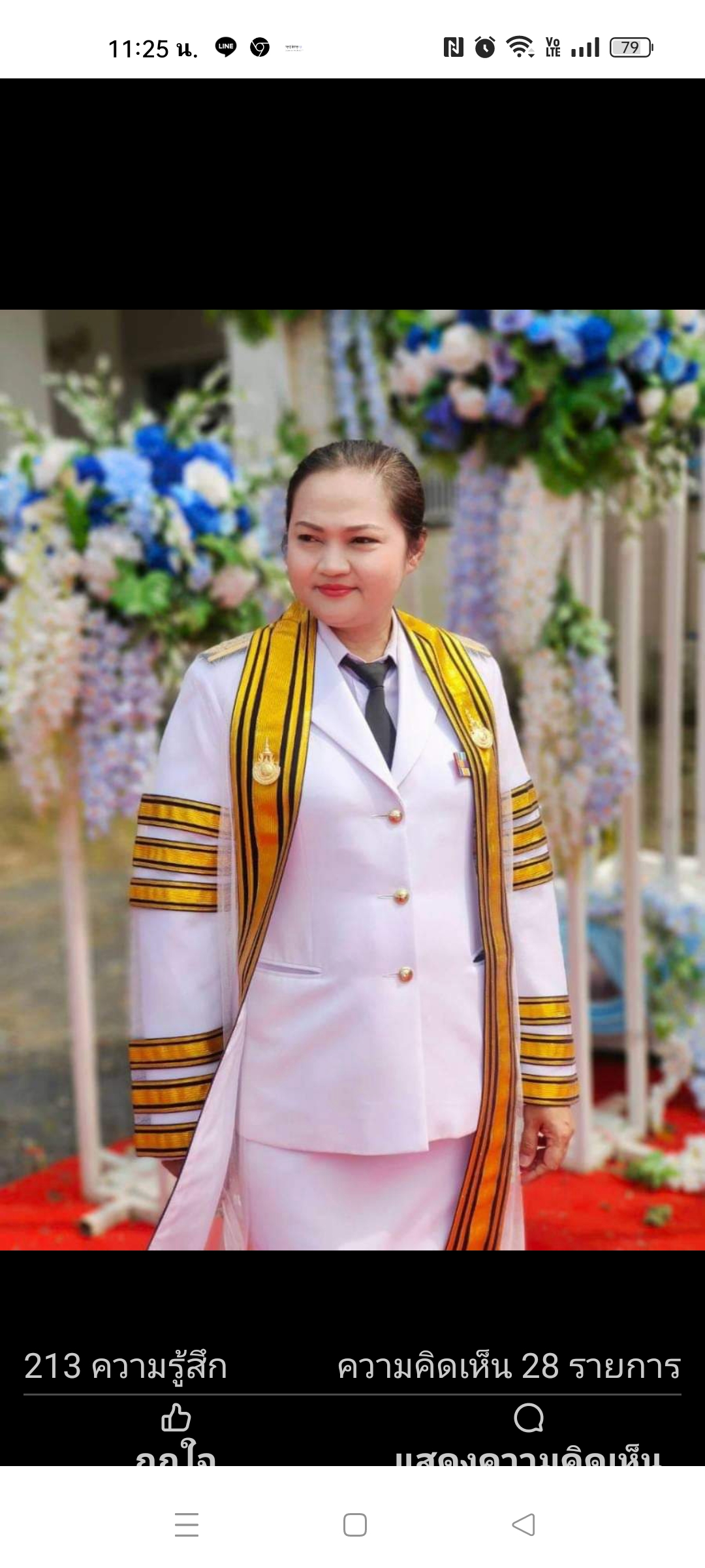 นางสาววันดี ศรีสวัสดิ์